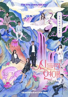 营口seo搜索优化公司